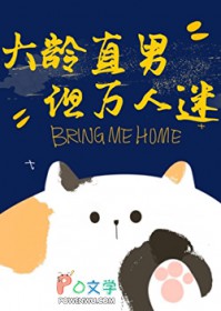 大龄直男，但被动万人迷[快穿]