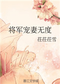 和老公的爸爸拍激情戏(高h)