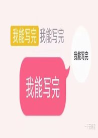 慈母悲(哨向nph)